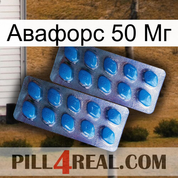 Авафорс 50 Мг viagra2.jpg